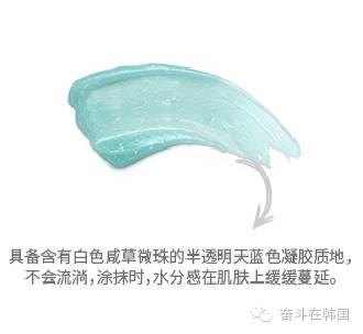 爱茉莉柚子面膜,爱茉莉蜜语面膜