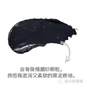 爱茉莉柚子面膜,爱茉莉蜜语面膜