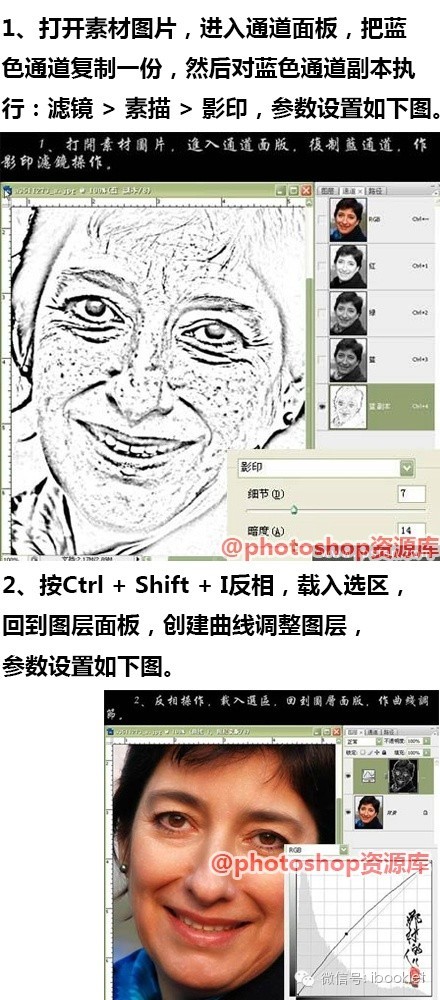 photoshop鏁欑▼鐓х墖澶勭悊濡備綍纾ㄧ毊,photoshopcs8.0纾ㄧ毊鎻掍欢