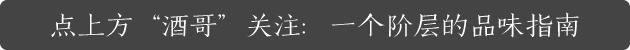 怎样鉴别是不是原装进口酒,如何辨别真伪进口酒