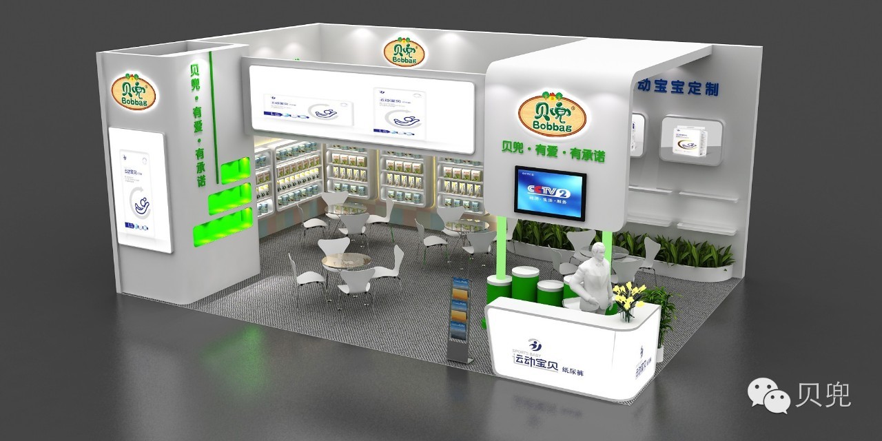 7月20-22日,贝兜与您一起相约2016中国孕婴童展