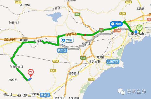 别找我,我去村里耍了!秦皇岛农家乐大盘点~