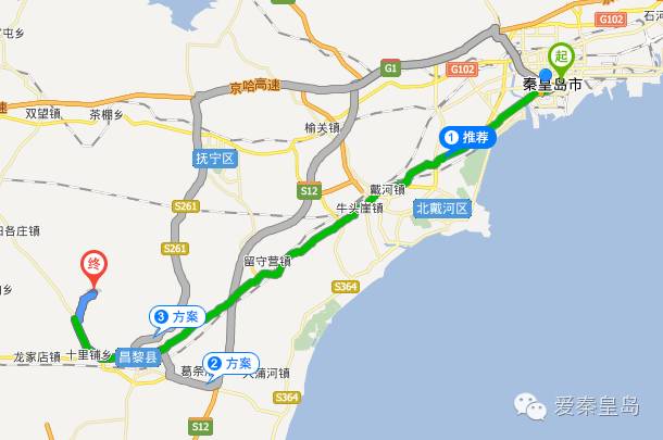 别找我,我去村里耍了!秦皇岛农家乐大盘点~