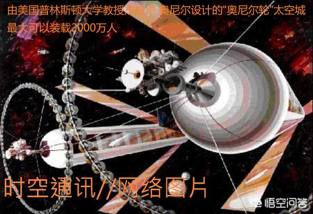 太阳毁灭后地球会怎么样,太阳毁灭地球也会毁灭吗