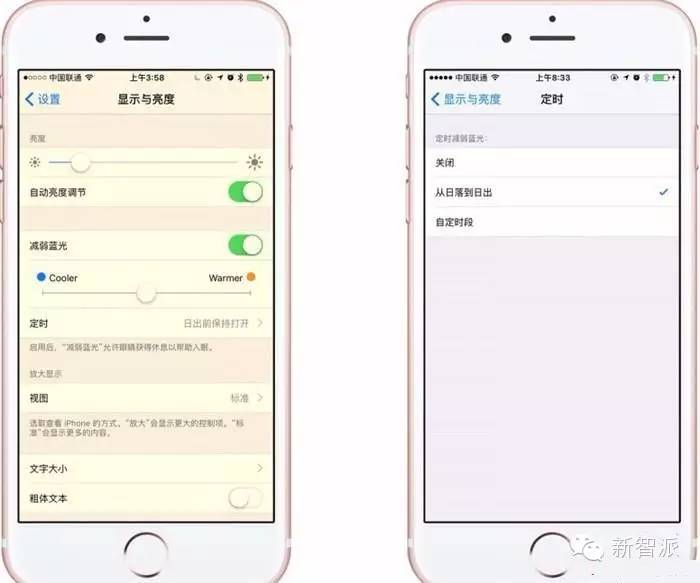 苹果6s升级ios14对比ios9.2,ios9.3.5降级ipad2