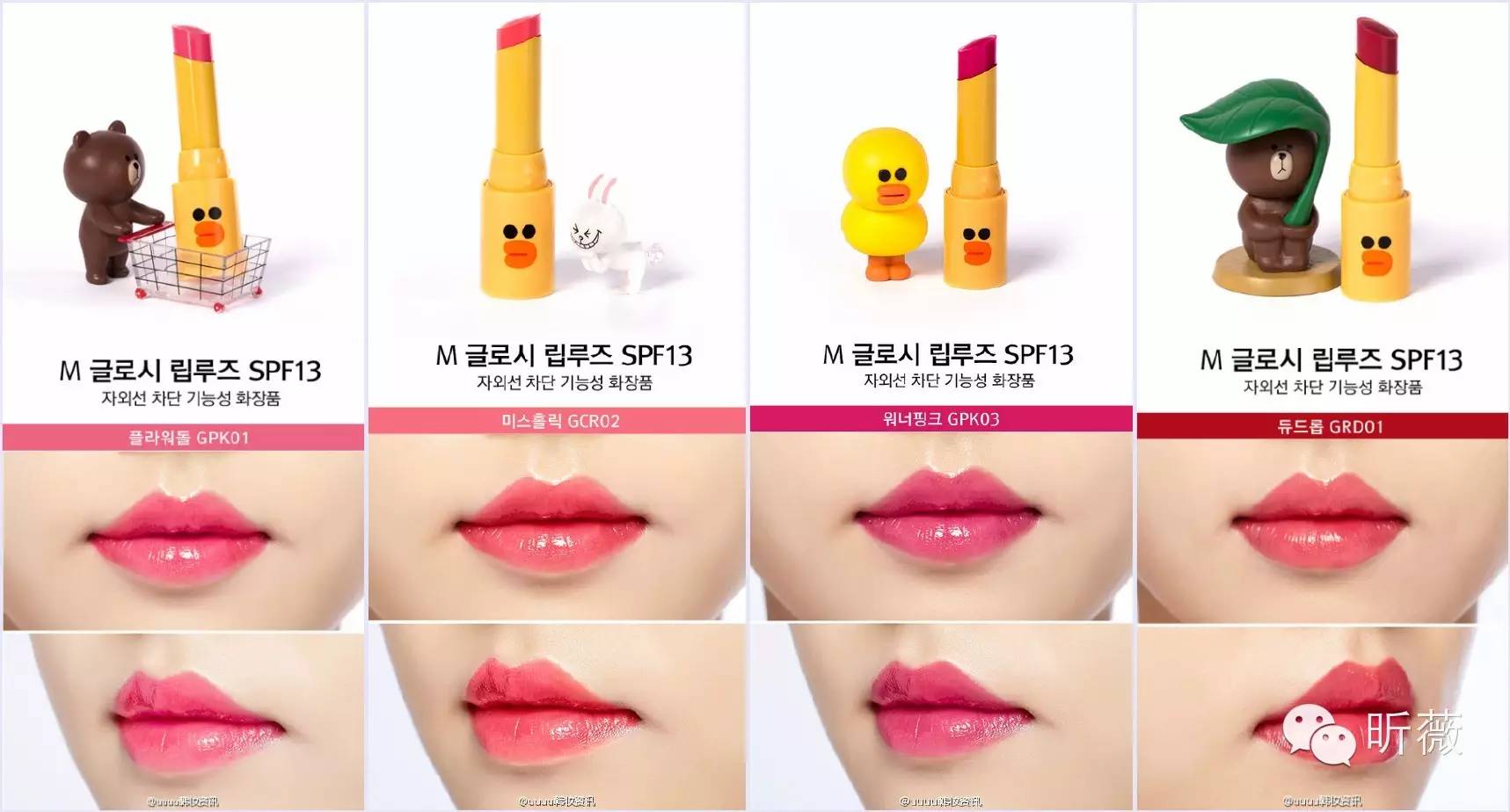 萌物志|大佬们都在致敬爱丽丝，贴上LINE‘蠢兔，涂上哆啦A梦bb,让童趣的你萌萌哒