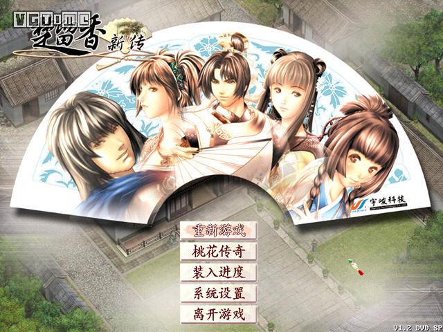 vg有哪些游戏,vg是什么游戏