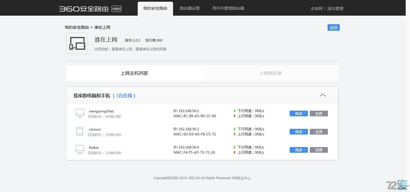 mini小身材机箱评测,360路由器mini测评