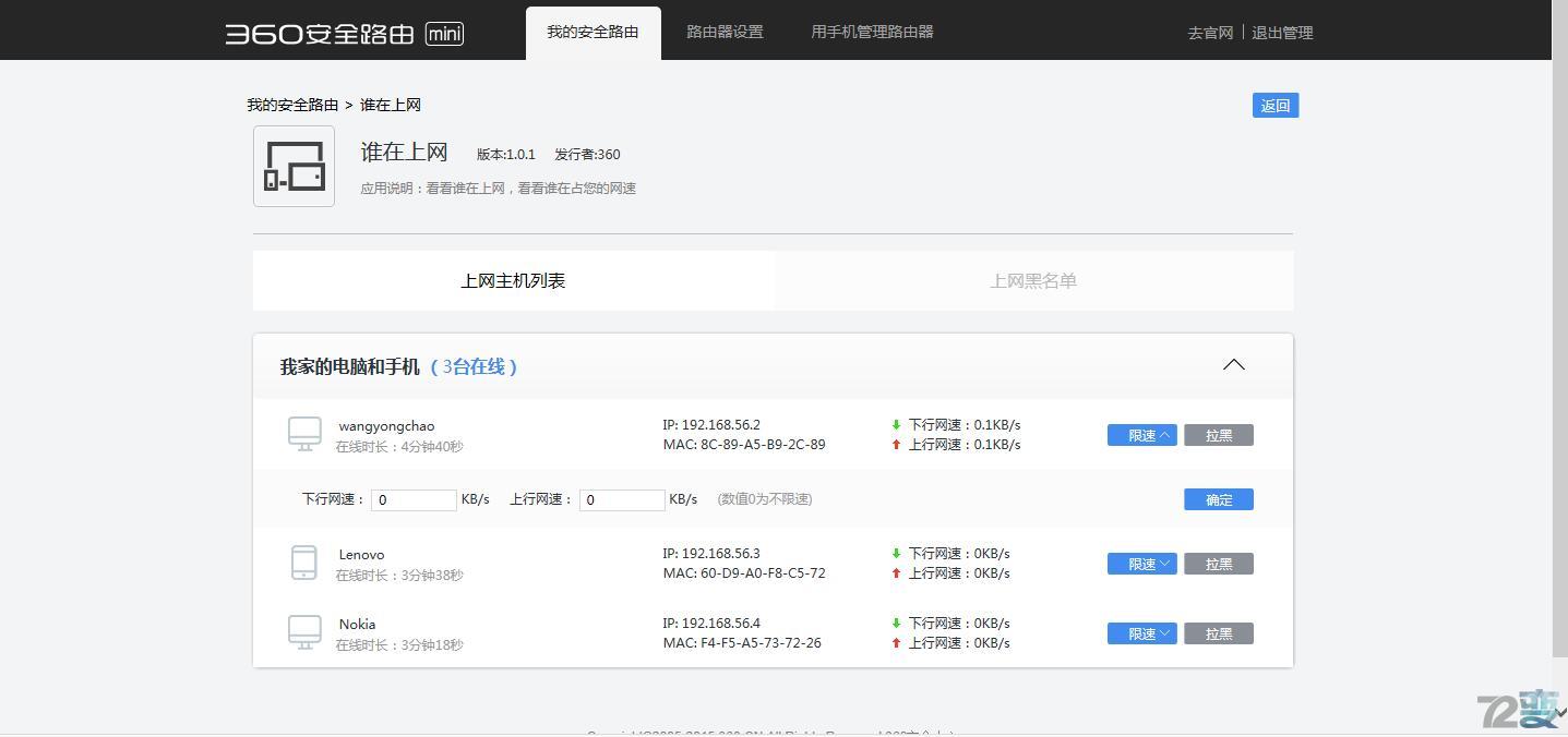 mini小身材机箱评测,360路由器mini测评