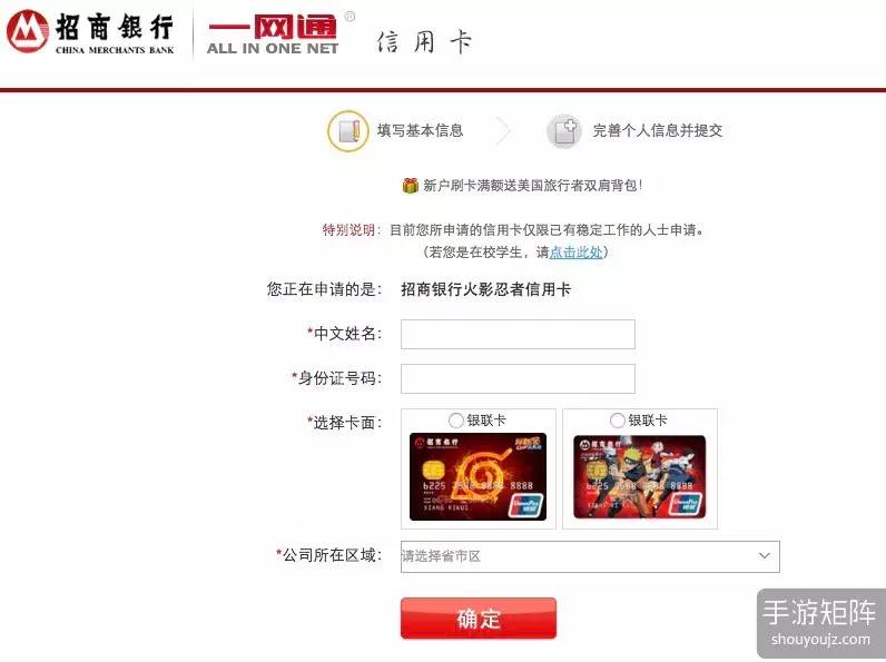 1300元闪卡,闪卡10元30元50元的区别