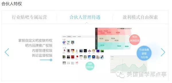 千万别在留学路上被百度“坑”了，你的钱正悄悄流向某些机构.....