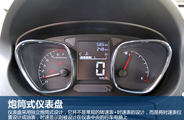 金杯智尚s3改回手动挡,12年金杯智尚s30路试