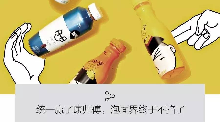 “戒不了烟，你要喝果汁。”味全的瓶身广告语能打动你吗？|CBNweekly