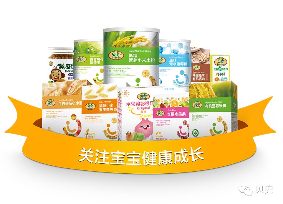7月20-22日,贝兜与您一起相约2016中国孕婴童展