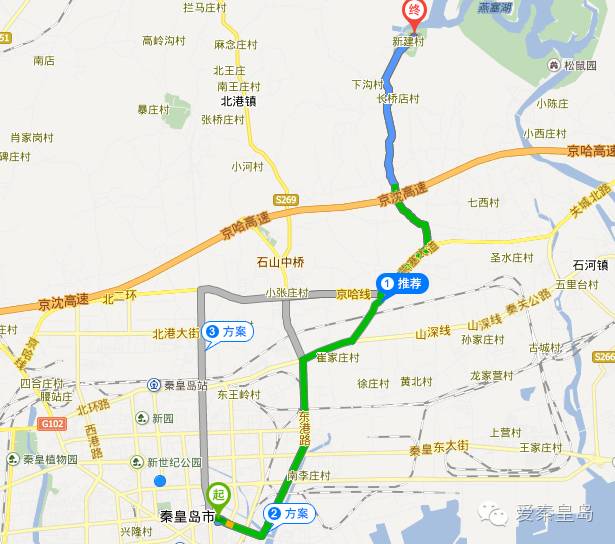 别找我,我去村里耍了!秦皇岛农家乐大盘点~