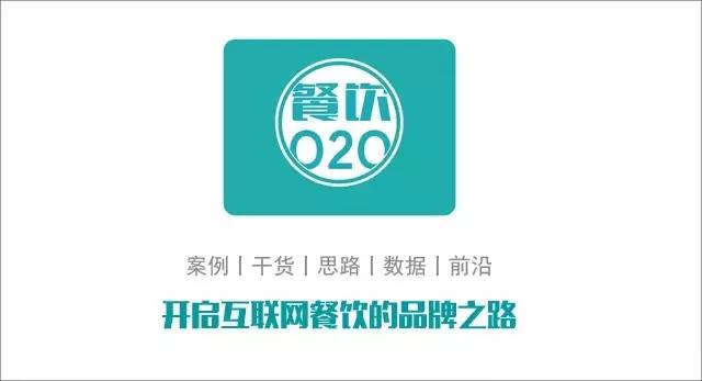 外卖o2o盈利模式,外卖o2o融资