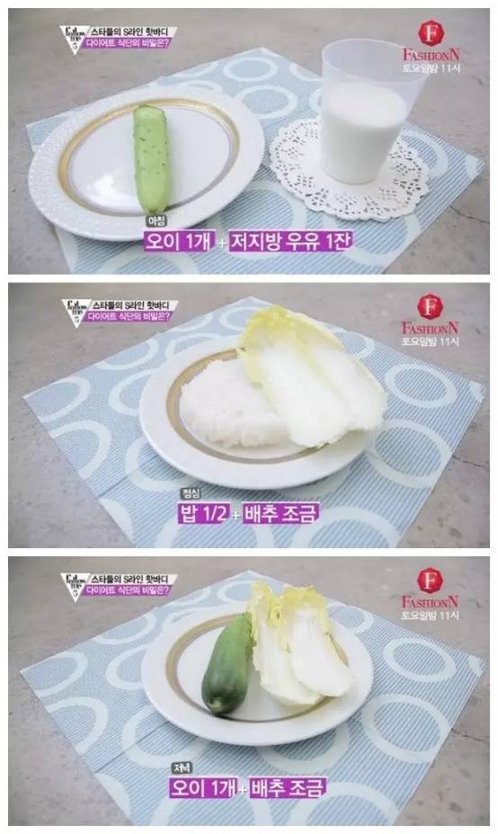 朴信惠doctors妆容,教你化妆的美女