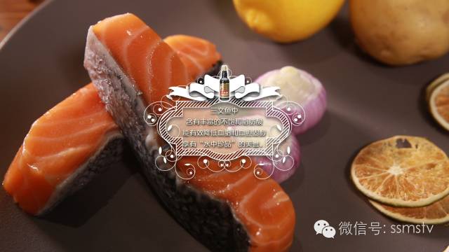 夏日防晒食谱|东古喊你吃鱼啦