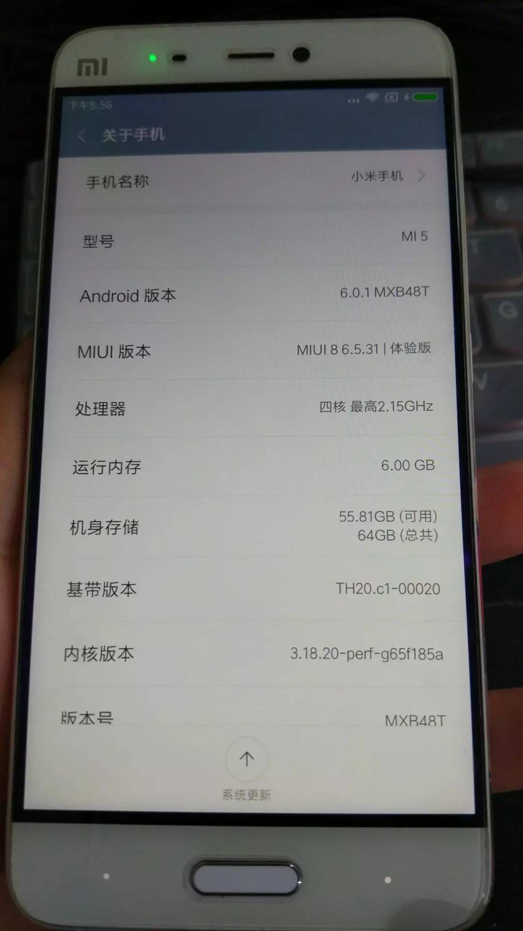小米5升级运存,小米5扩运存