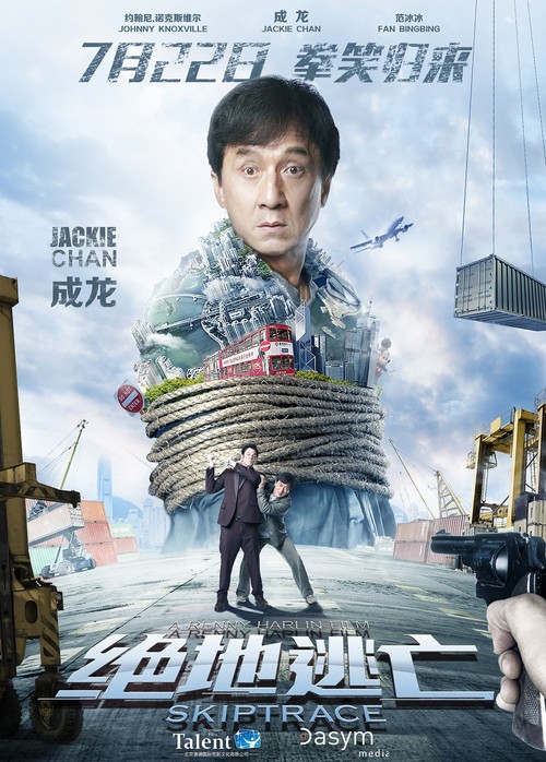 成龙跟约翰塞纳电影,成龙和约翰尼吻戏