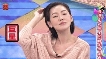 BRAND帕莎跨界|星级造型师陈星如为你演绎Prsr帕莎xbySUN合作款