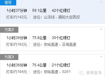 别找我，我去村里耍了！秦皇岛农家乐大盘点~
