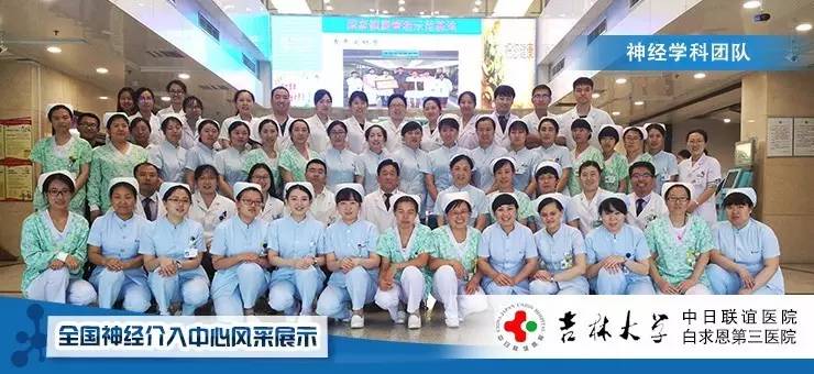 介入医学手术类视频,颈动脉介入手术病例分享