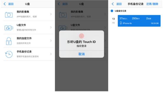 苹果手机扩容u盘1000g,手机扩容u盘2合一