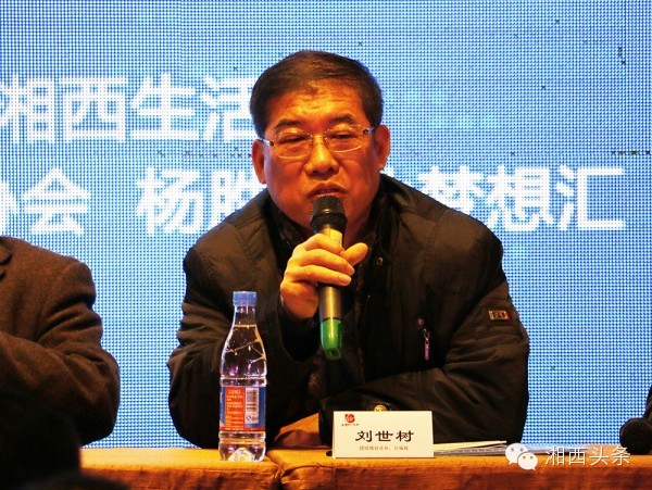 湘西今天举办互联网年度盛典！企业转型，微商电商，精准脱贫，这里都有......