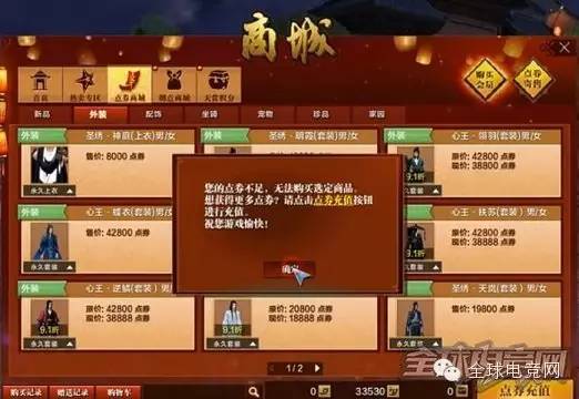 天刀最详细获取方法是什么 (天刀泡澡穿铠甲)