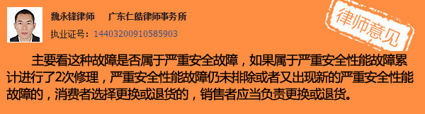 新车被换过轮胎可以退一赔三么,新车买了三年有补漆现象怎么索赔