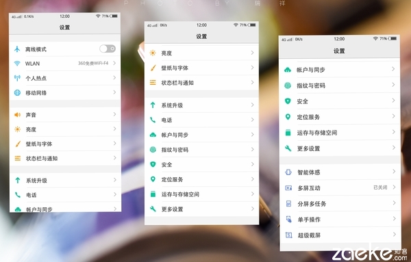 vivox60进游戏的速度,vivox6手机进入fastboot模式