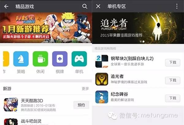 七日摘谷歌回归在即BAT争夺之战奏响号角