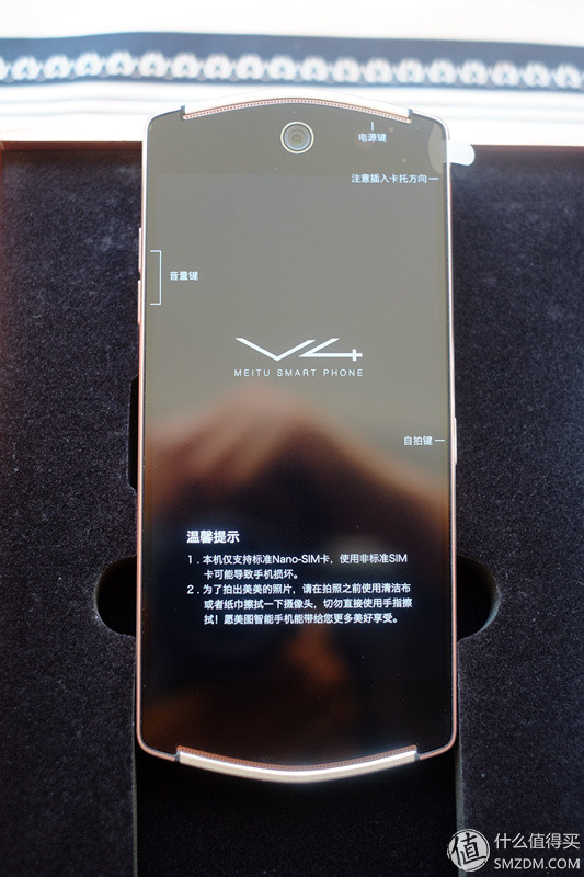 美图v4s手机,美图v4手机怎么样