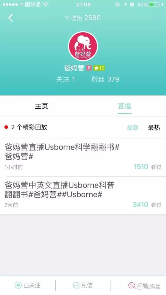 日本最好用的防螨用品,日本十大驱蚊器