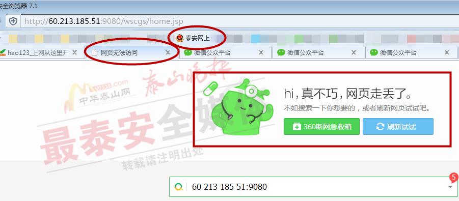 12123备案机动车就可以查违章么,关于车管所暂停业务的通告