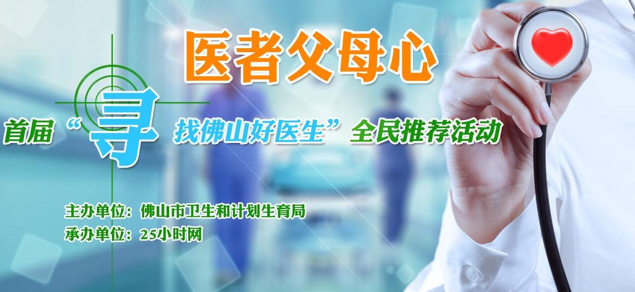 南方医院太和分院新闻,南方中西医结合医院新闻