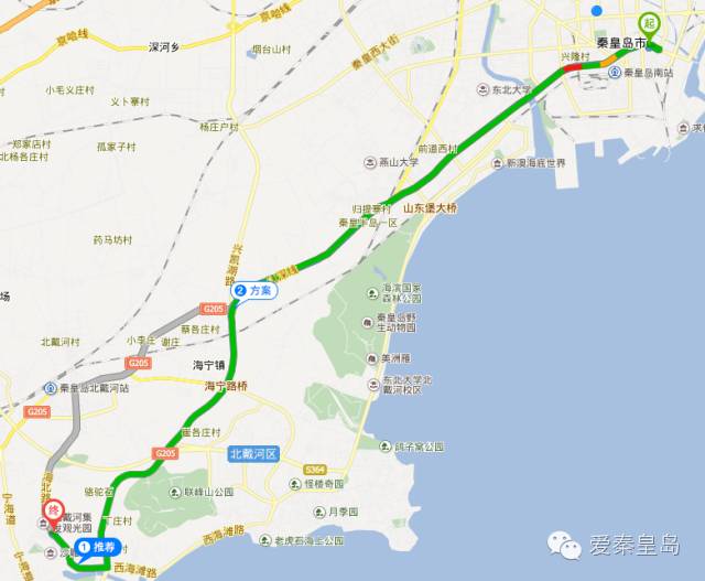 别找我,我去村里耍了!秦皇岛农家乐大盘点~