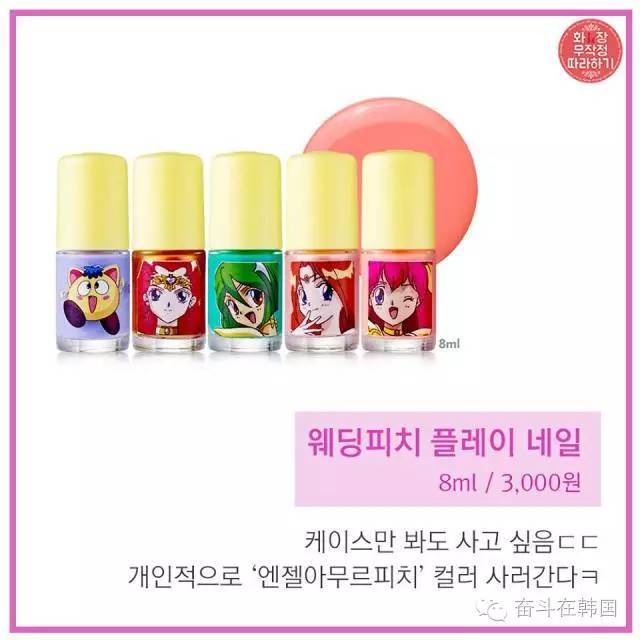 爱丽小屋的东西好用吗,爱丽小屋樱花限定