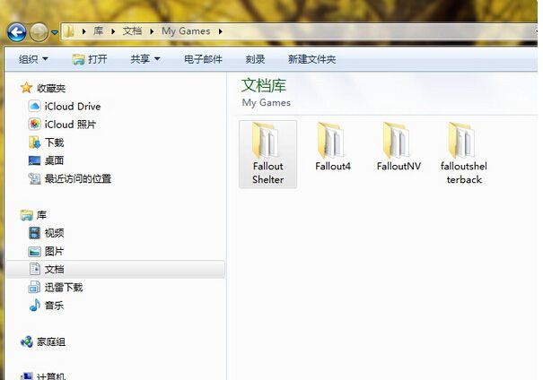 辐射避难所以前的存档怎么找回,辐射避难所存档转移到新手机