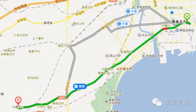 别找我,我去村里耍了!秦皇岛农家乐大盘点~