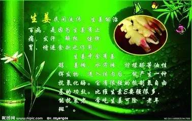 小编话养生生姜堪比“还魂药”可惜99%的人竟然只知道当作料