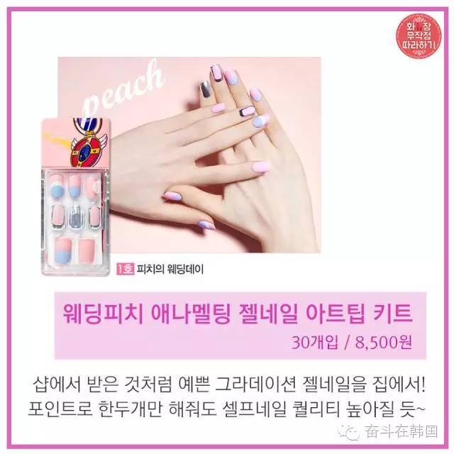 爱丽小屋的东西好用吗,爱丽小屋樱花限定