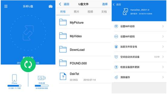 苹果手机扩容u盘1000g,手机扩容u盘2合一