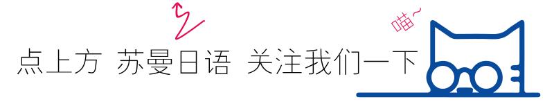 岛国人眼中的“文青”是啥样
