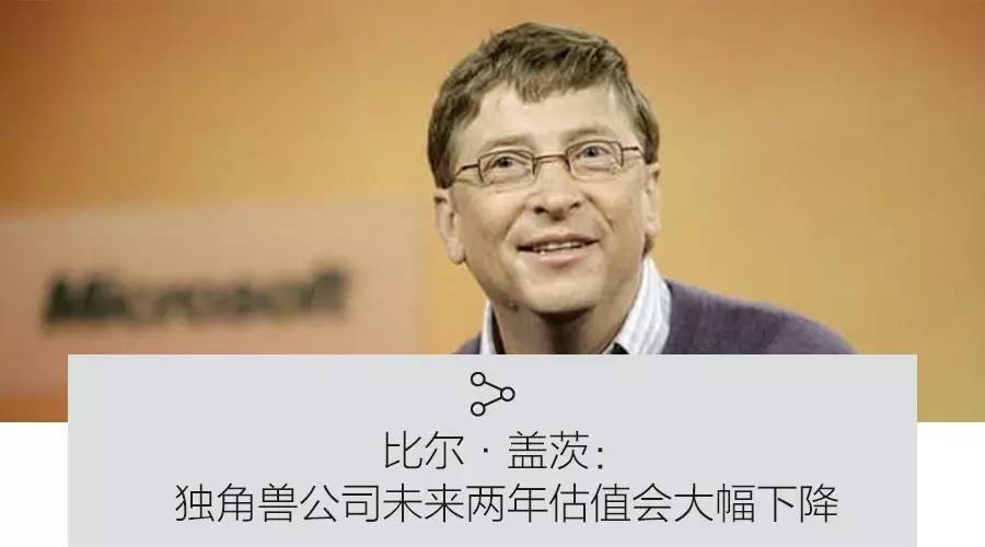 微店、豌豆荚、春雨医生...为什么它们没能成为伟大的公司？|CBNweekly封面故事