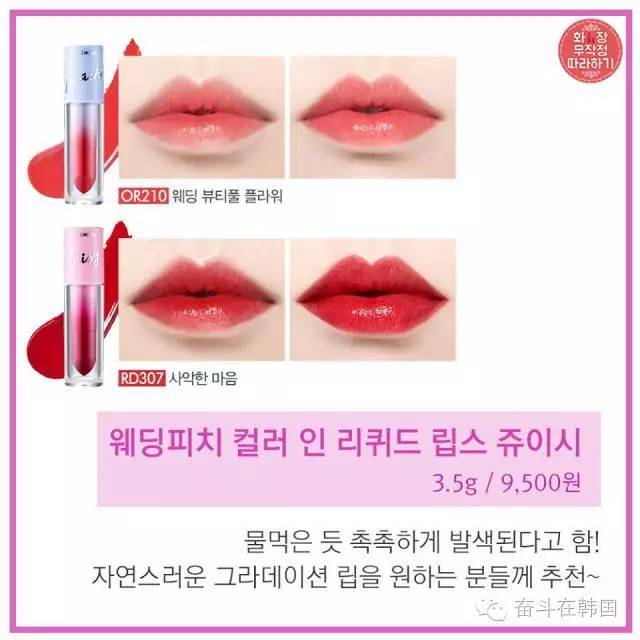 爱丽小屋的东西好用吗,爱丽小屋樱花限定