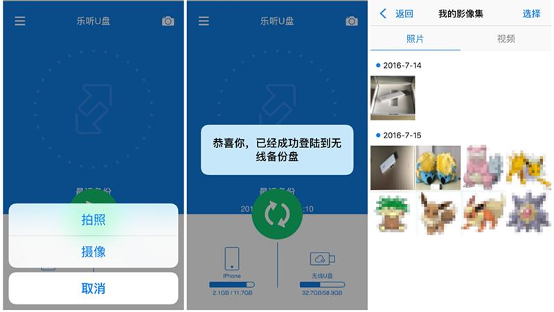 苹果手机扩容u盘1000g,手机扩容u盘2合一