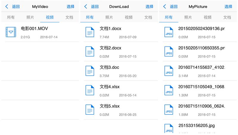 苹果手机扩容u盘1000g,手机扩容u盘2合一