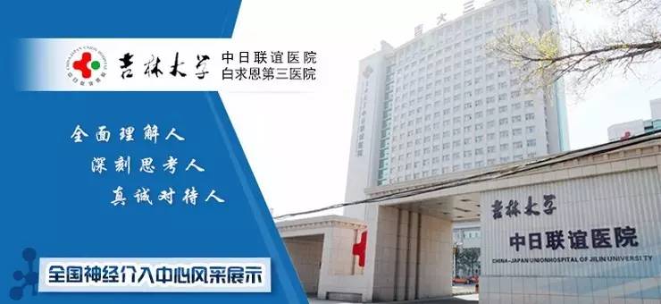 介入医学手术类视频,颈动脉介入手术病例分享